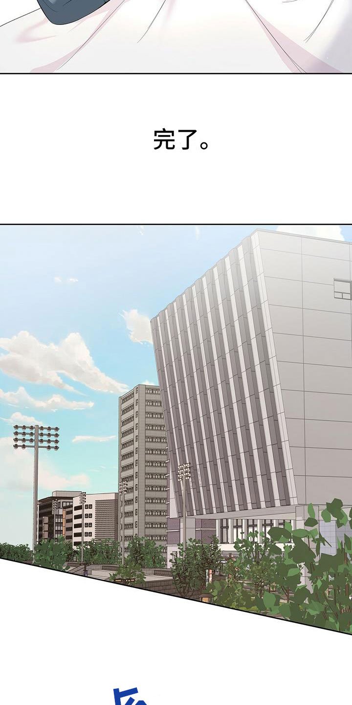 第1章：宿醉之后