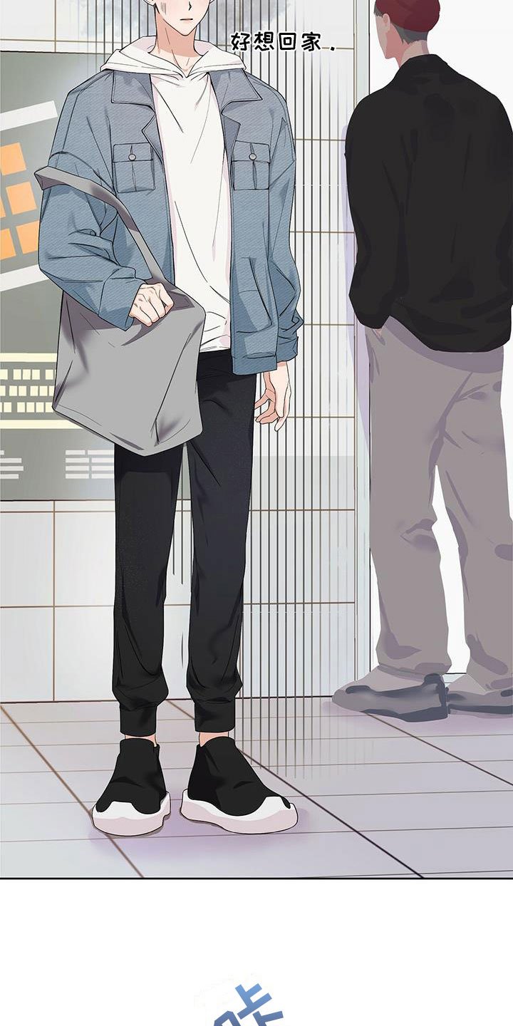 第1章：宿醉之后