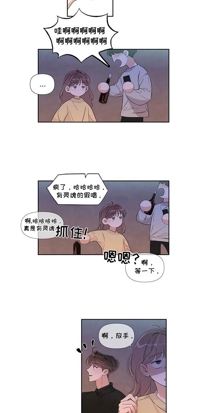 第1章：宿醉之后