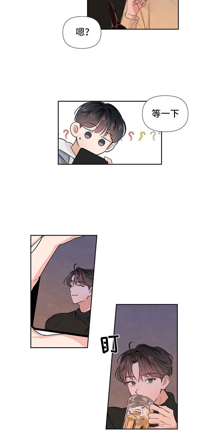 第1章：宿醉之后