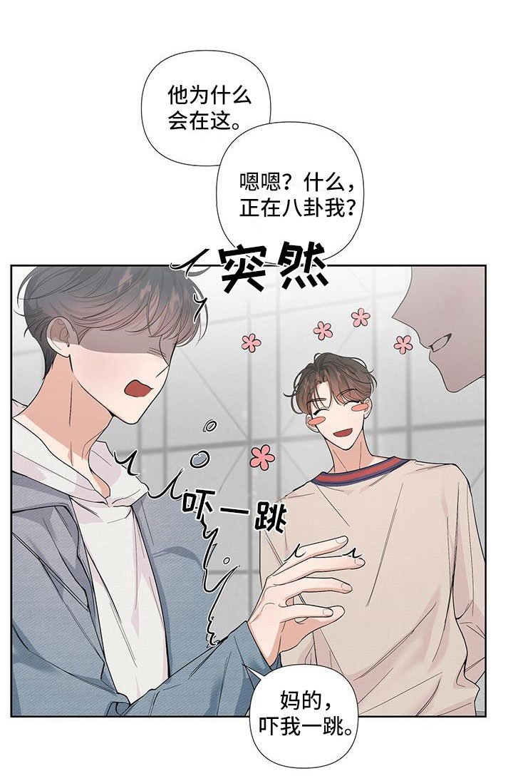 第1章：宿醉之后