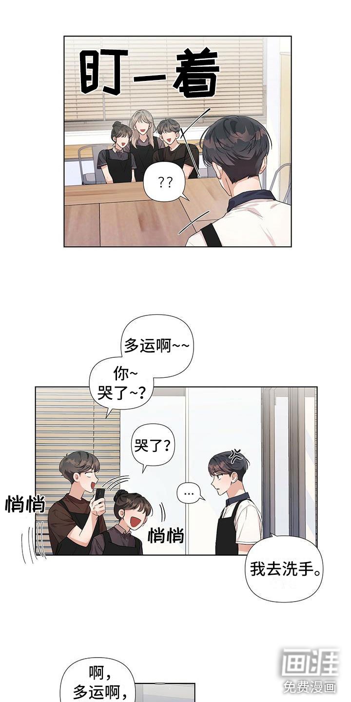 第10章：另外一面？
