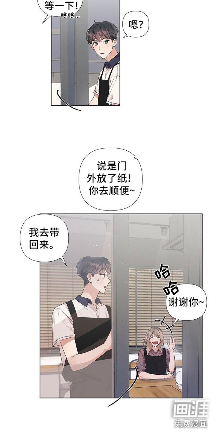 第10章：另外一面？