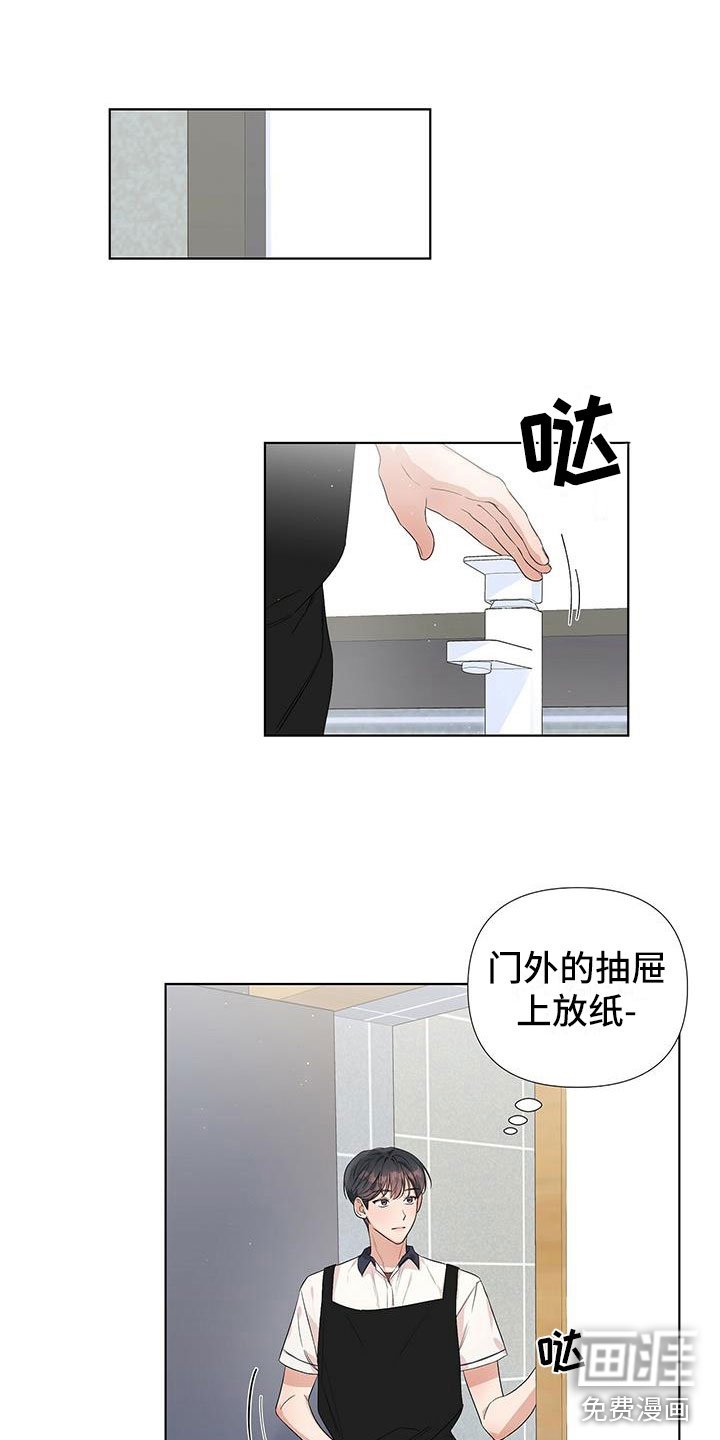 第10章：另外一面？