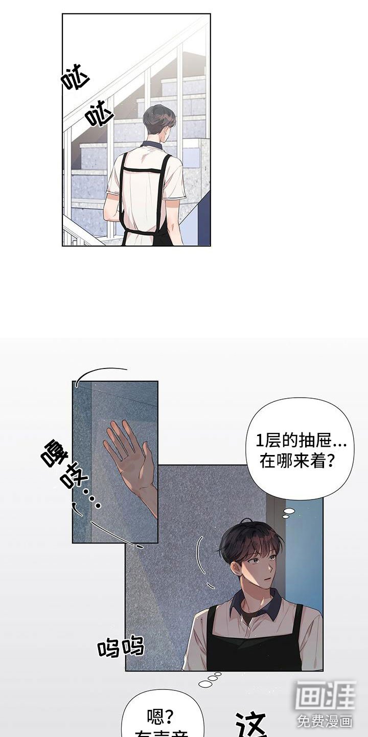 第10章：另外一面？