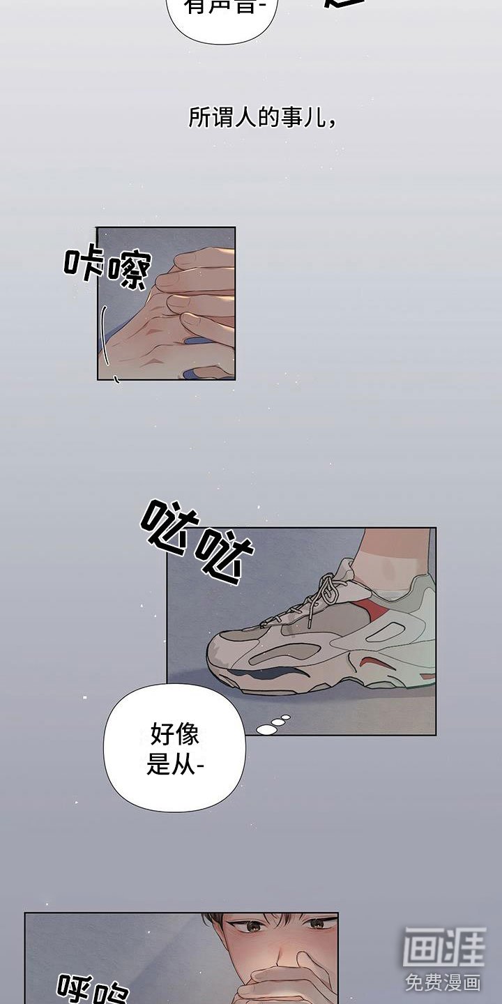 第10章：另外一面？