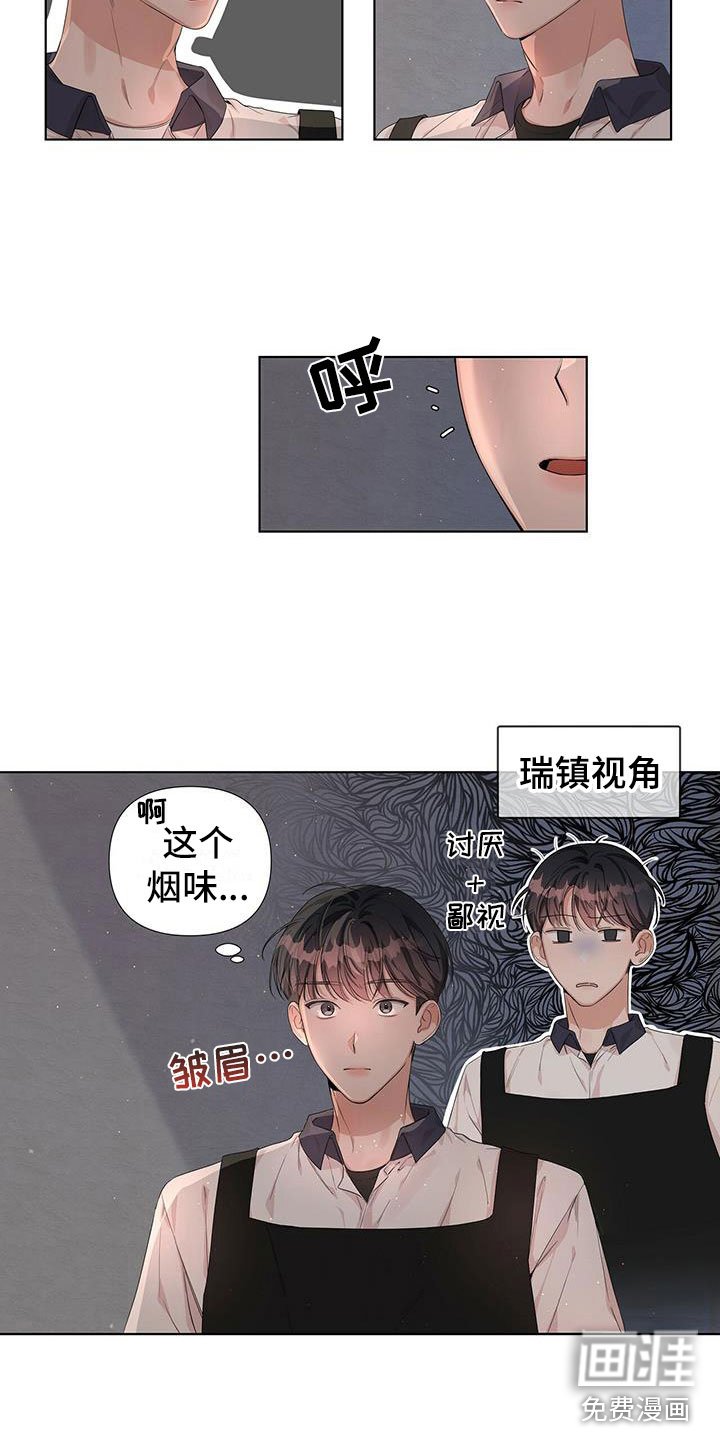 第10章：另外一面？