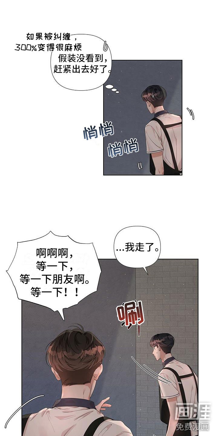 第10章：另外一面？