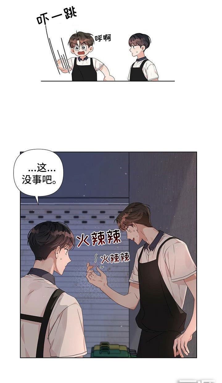 第10章：另外一面？