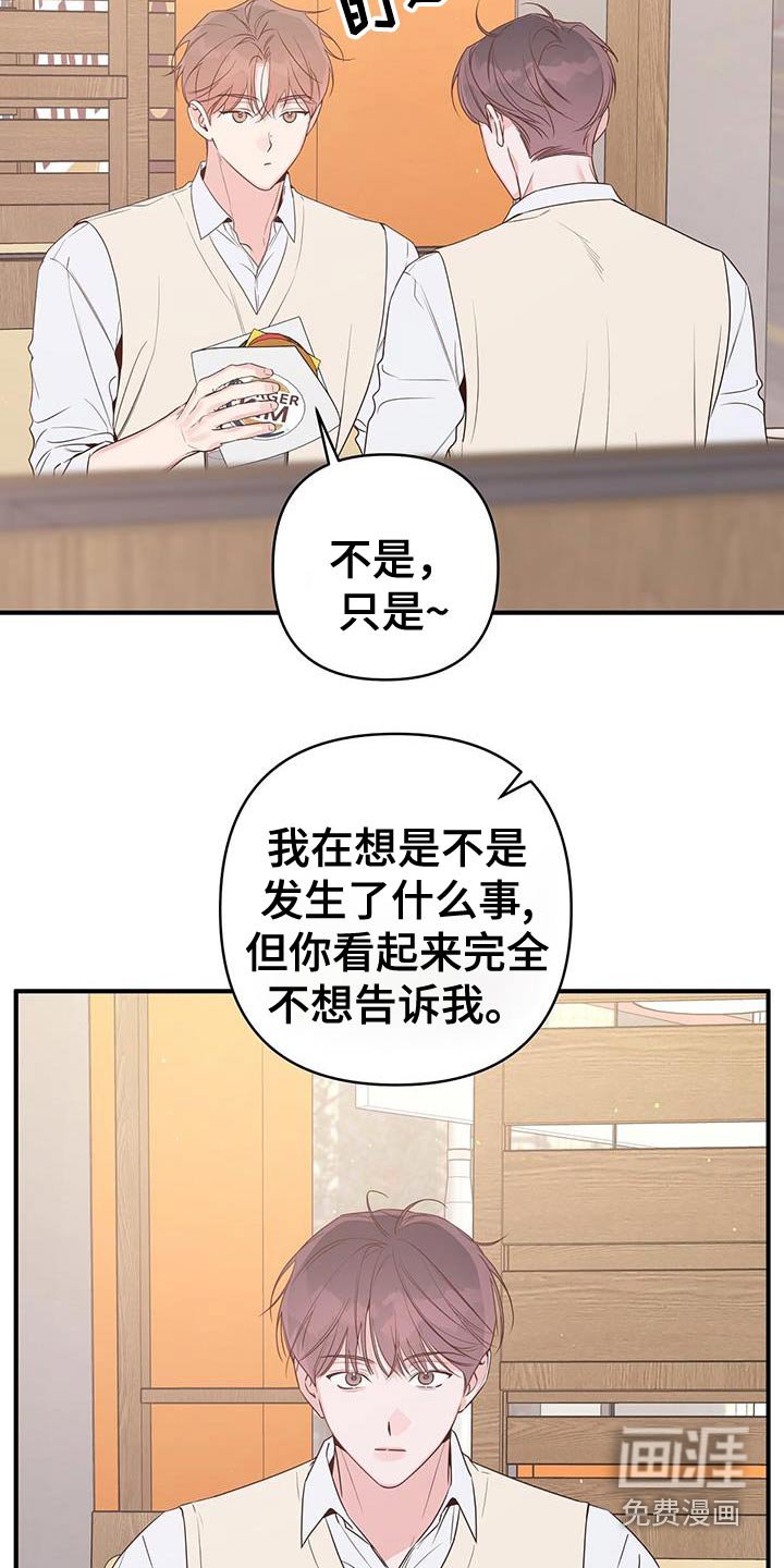 第100章：评估
