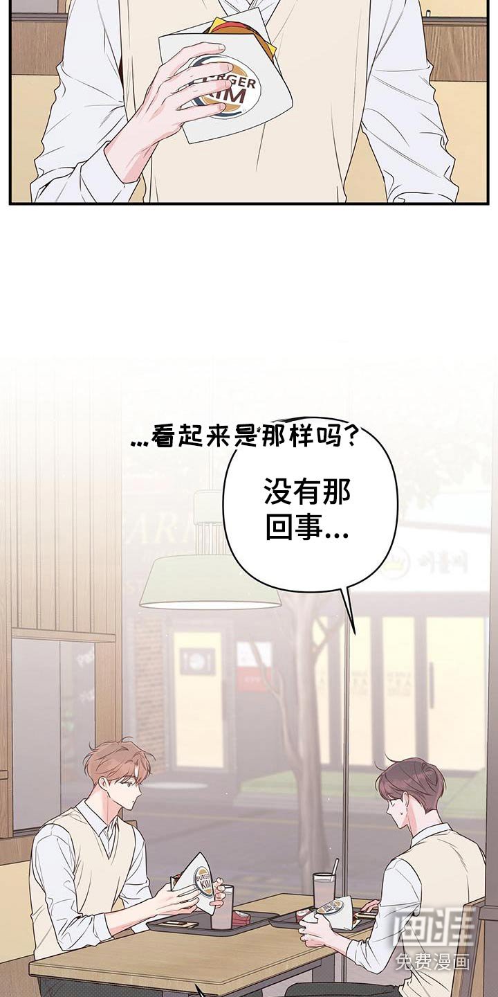 第100章：评估