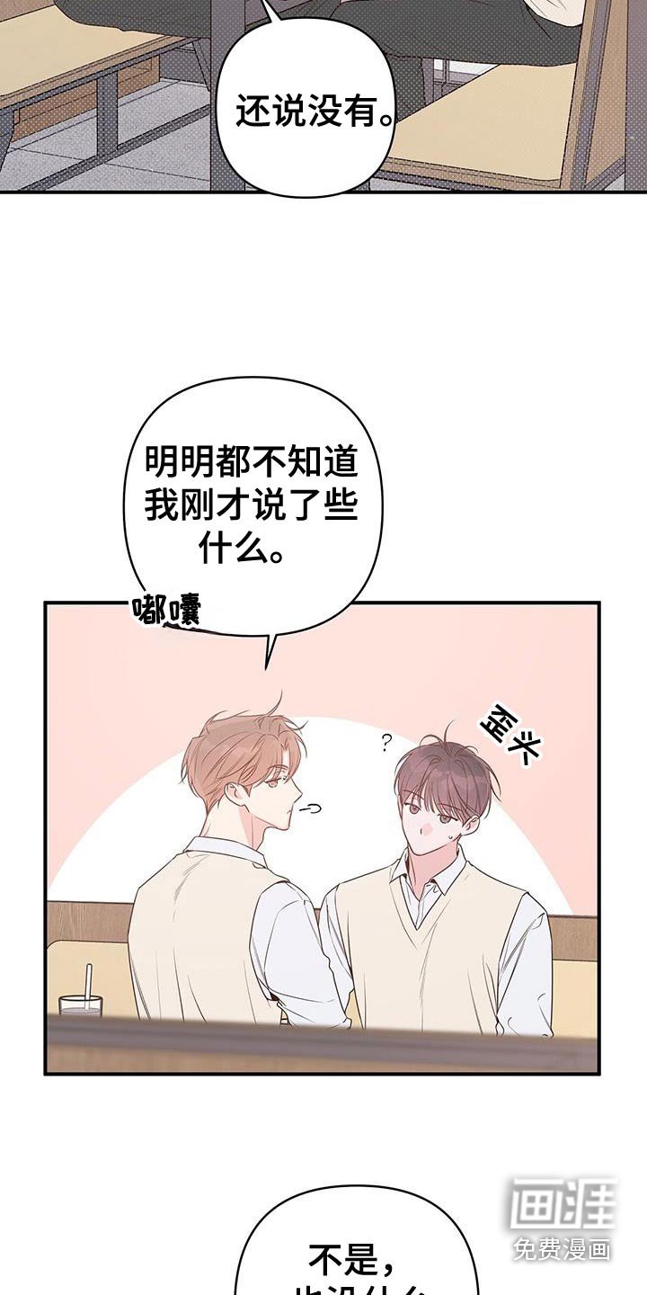 第100章：评估