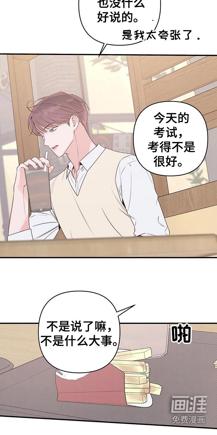 第100章：评估