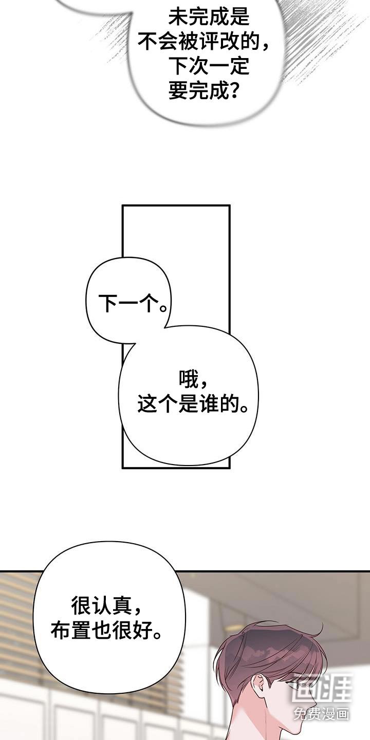 第100章：评估