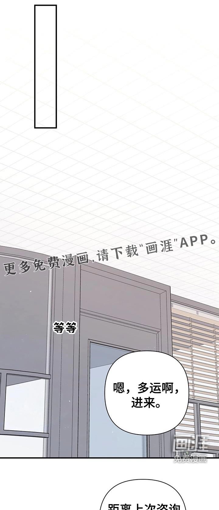 第101章：因为好奇