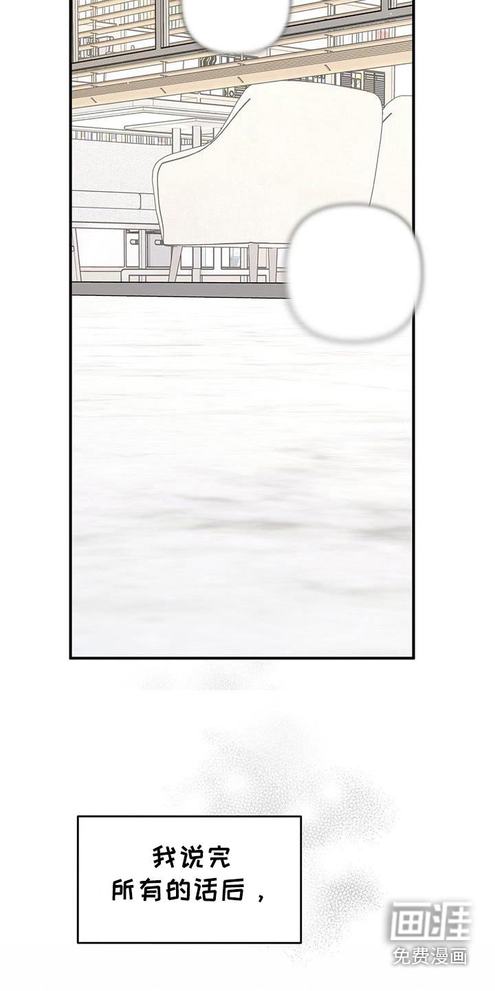 第101章：因为好奇