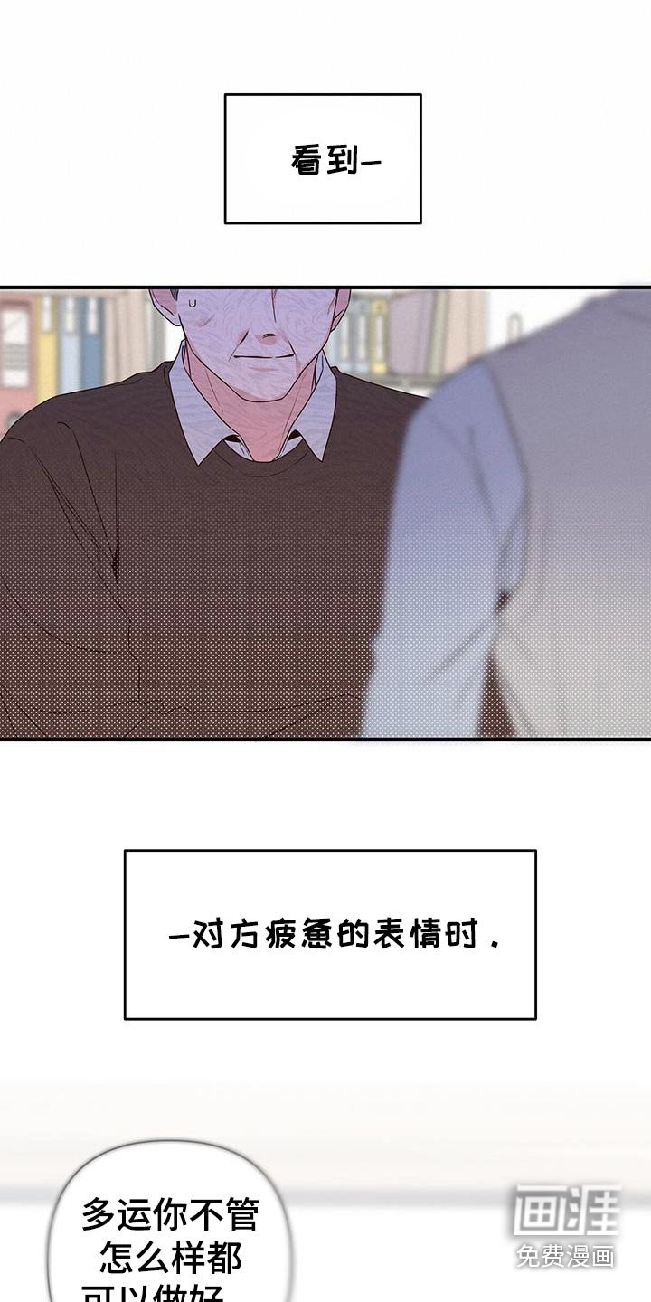 第101章：因为好奇
