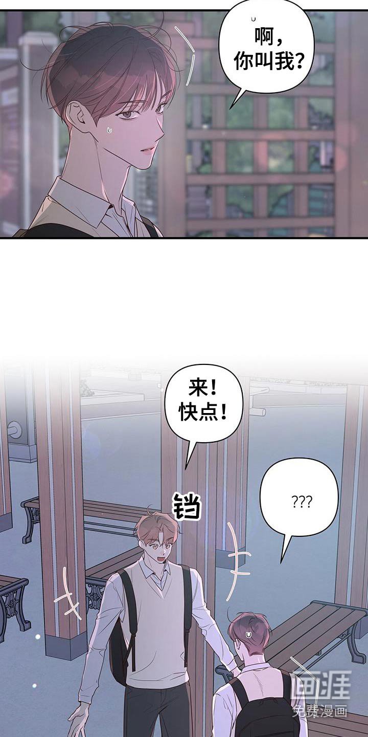 第101章：因为好奇