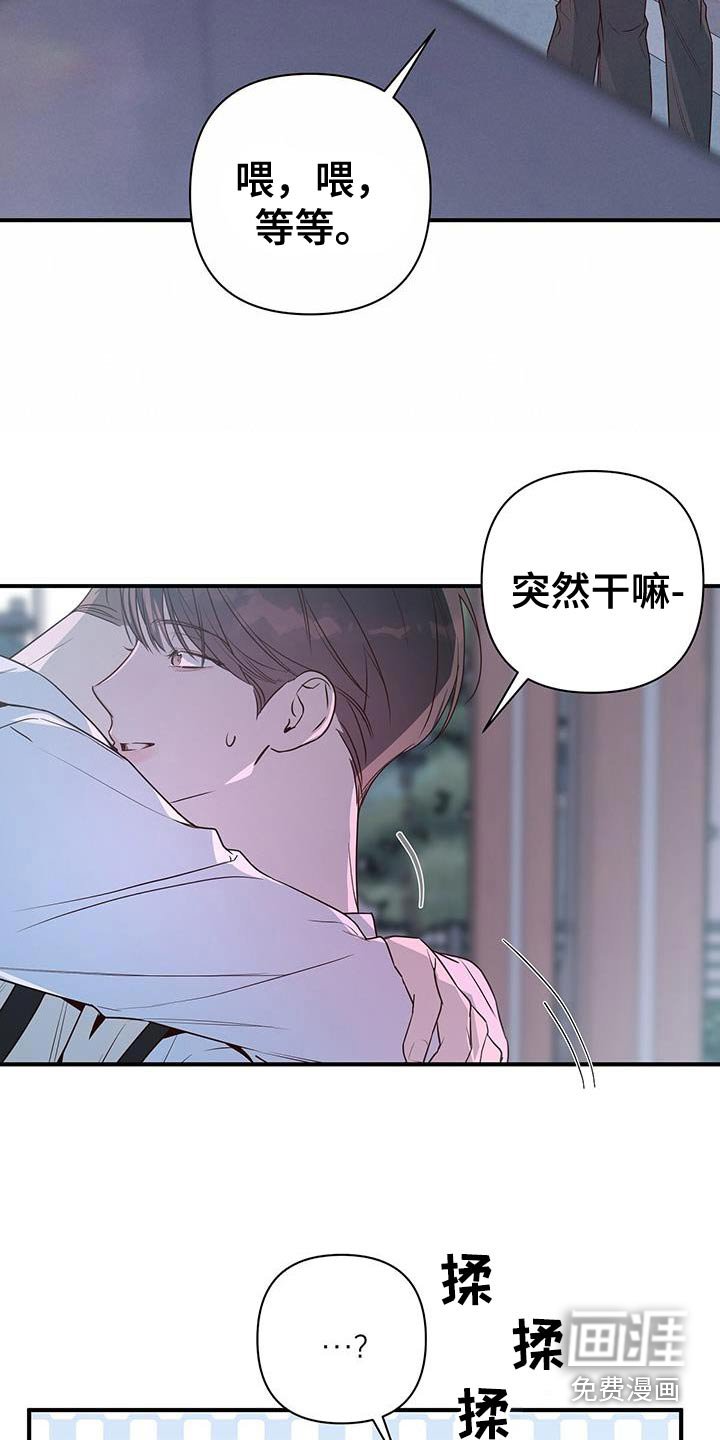 第101章：因为好奇