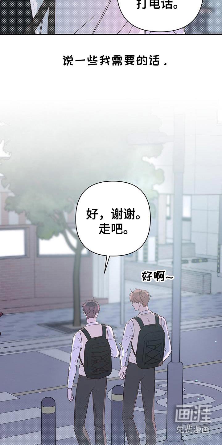 第101章：因为好奇