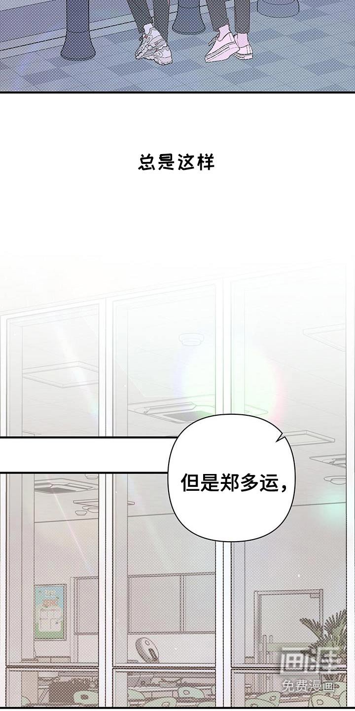 第101章：因为好奇