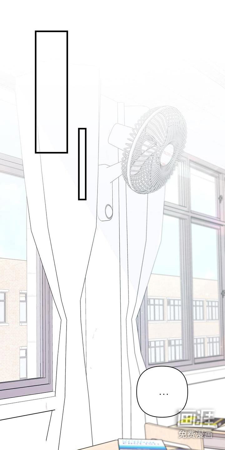 第102章：不要分开