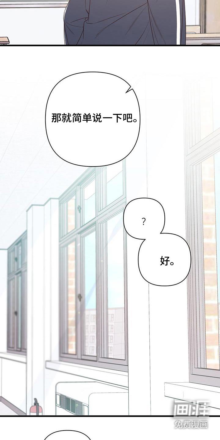第102章：不要分开
