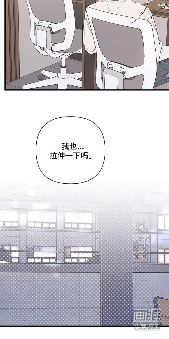 第102章：不要分开