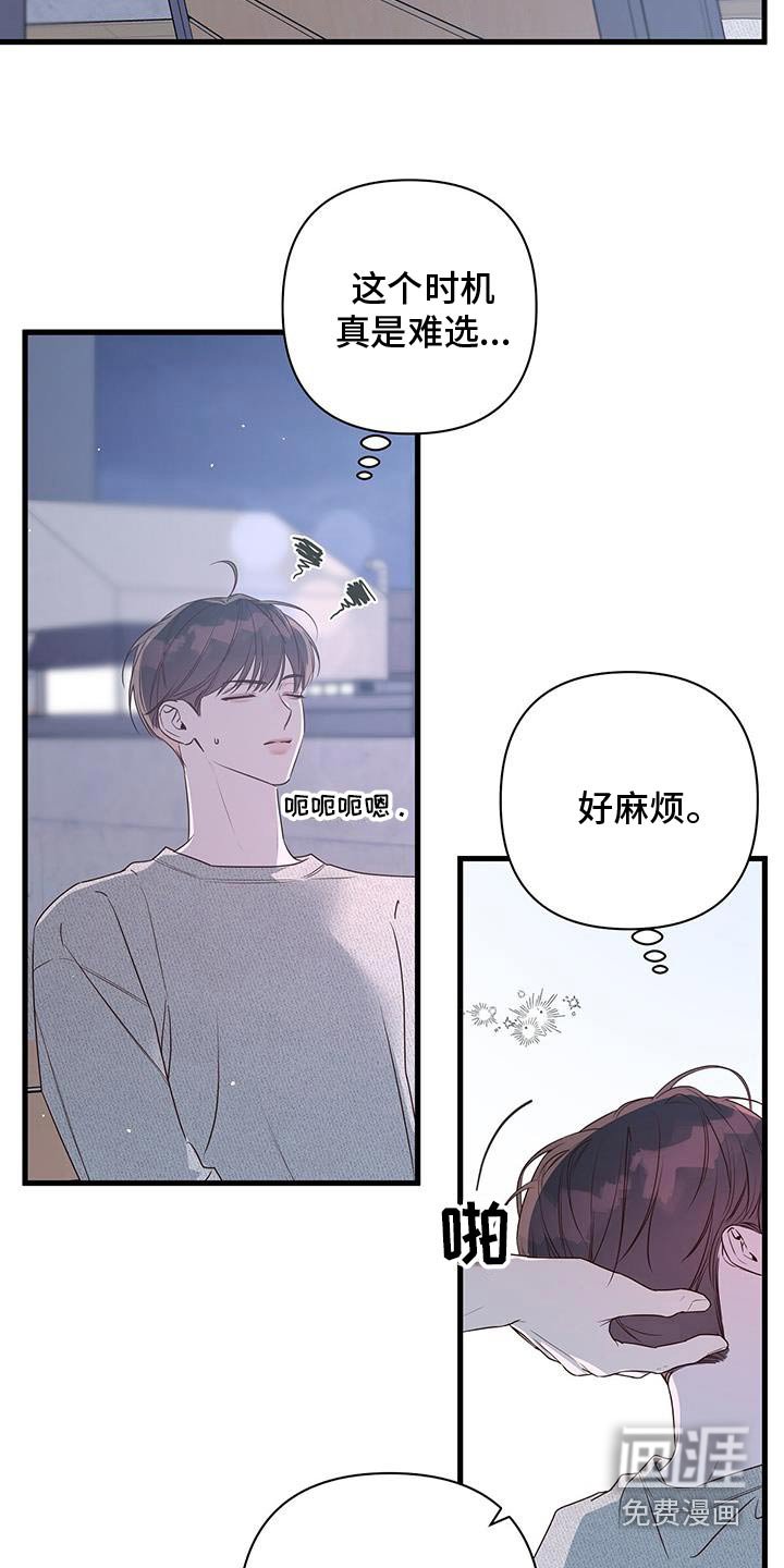 第102章：不要分开