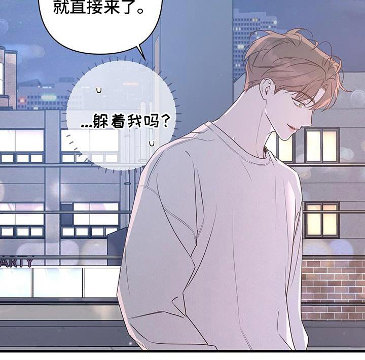 第102章：不要分开