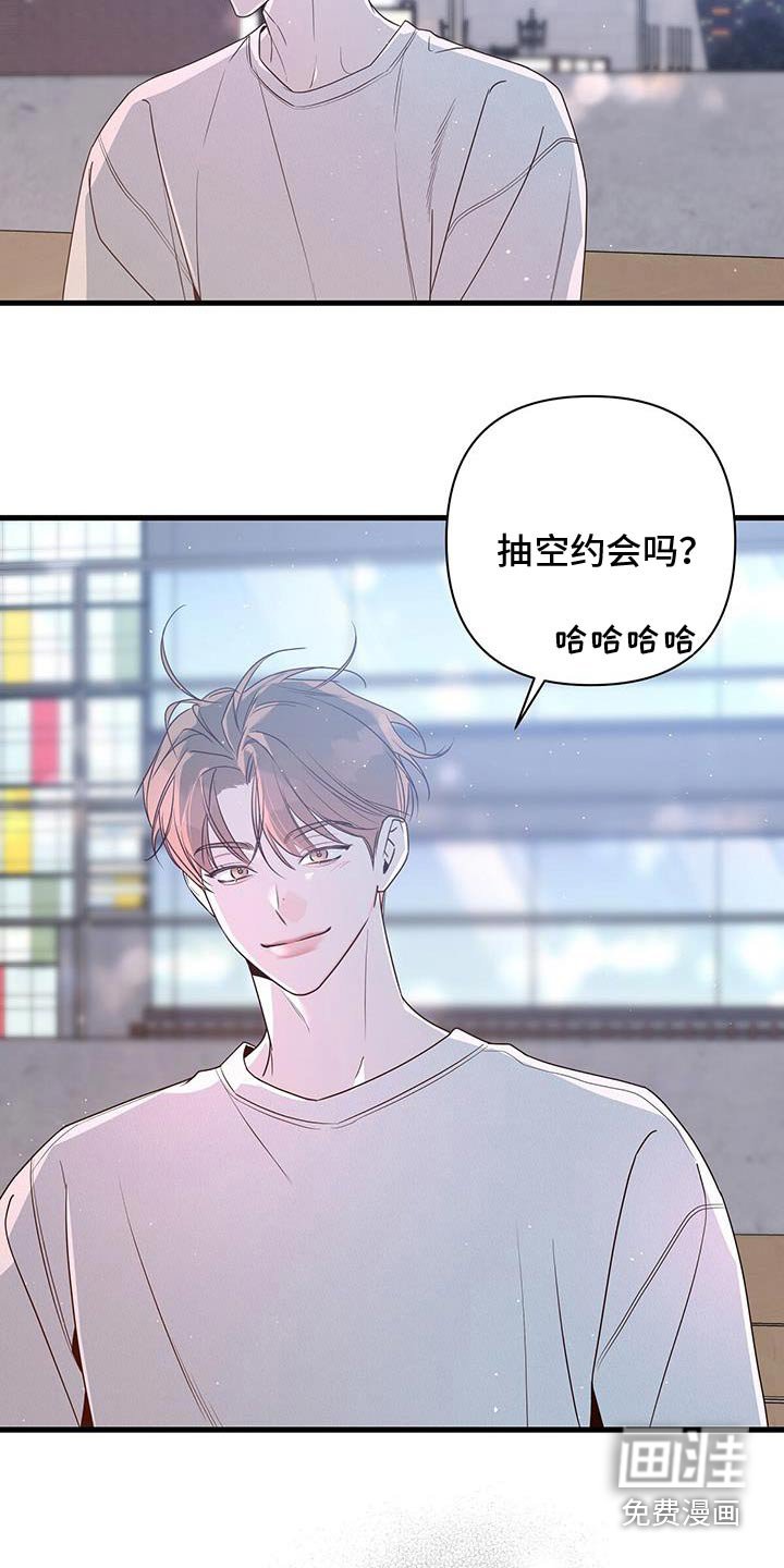第102章：不要分开
