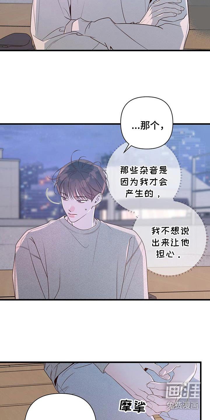 第102章：不要分开