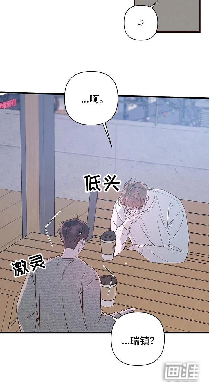 第102章：不要分开