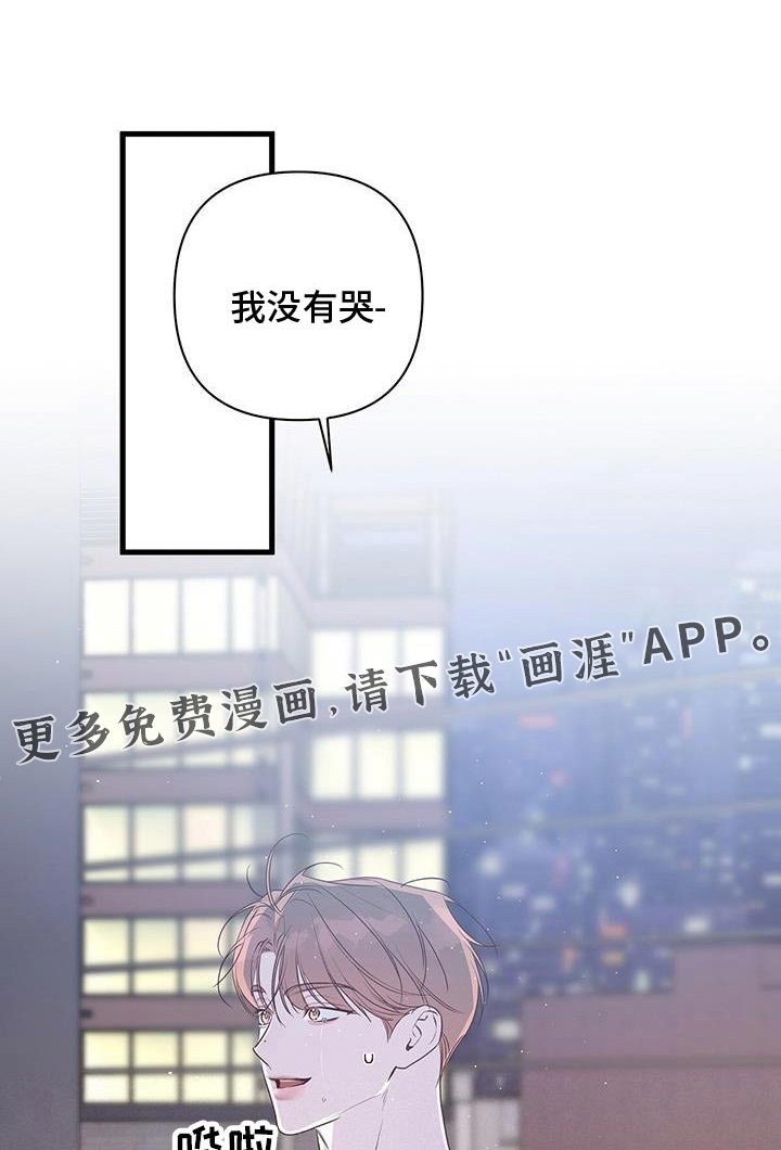 第103章：配不上你