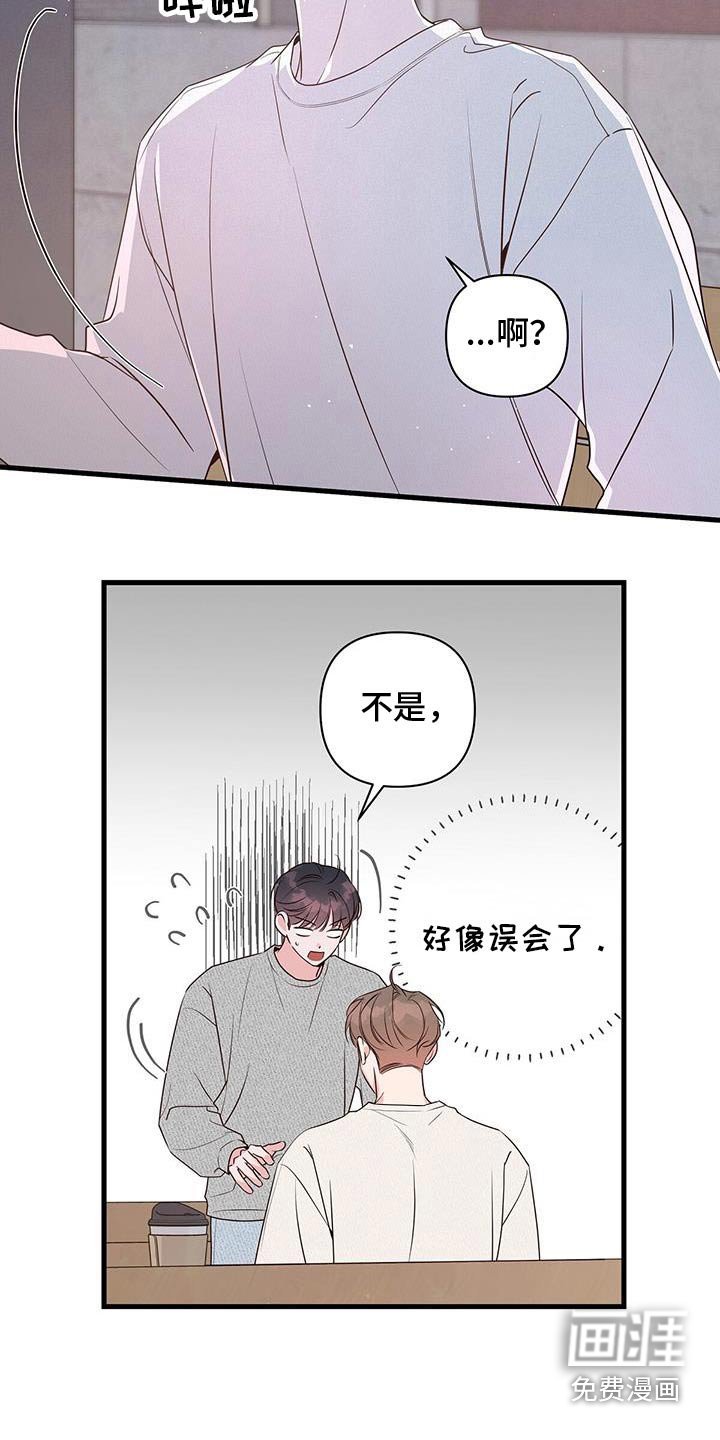 第103章：配不上你