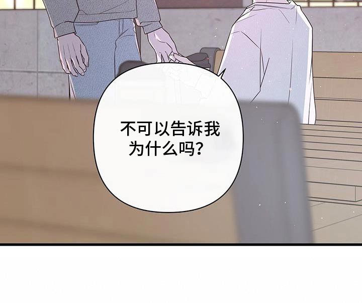 第103章：配不上你