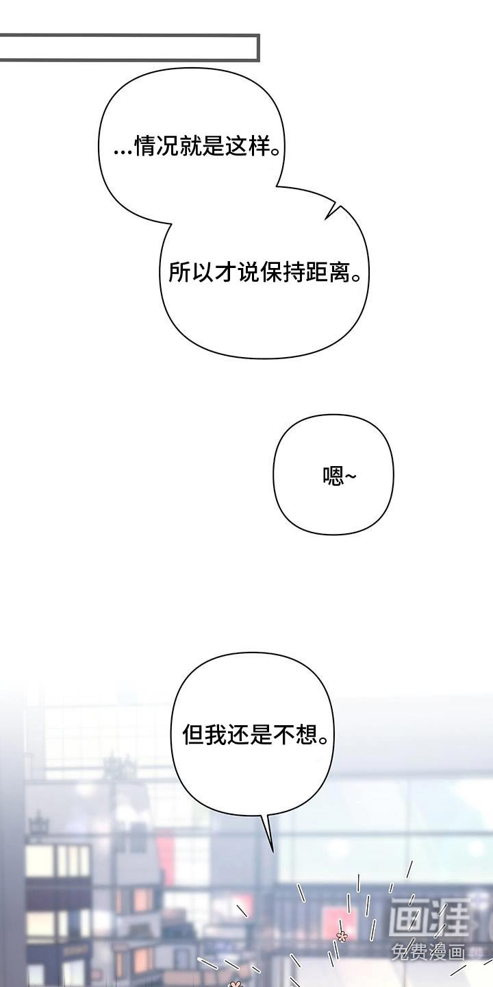 第103章：配不上你