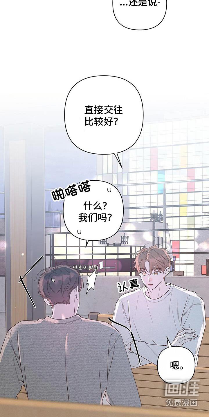 第103章：配不上你