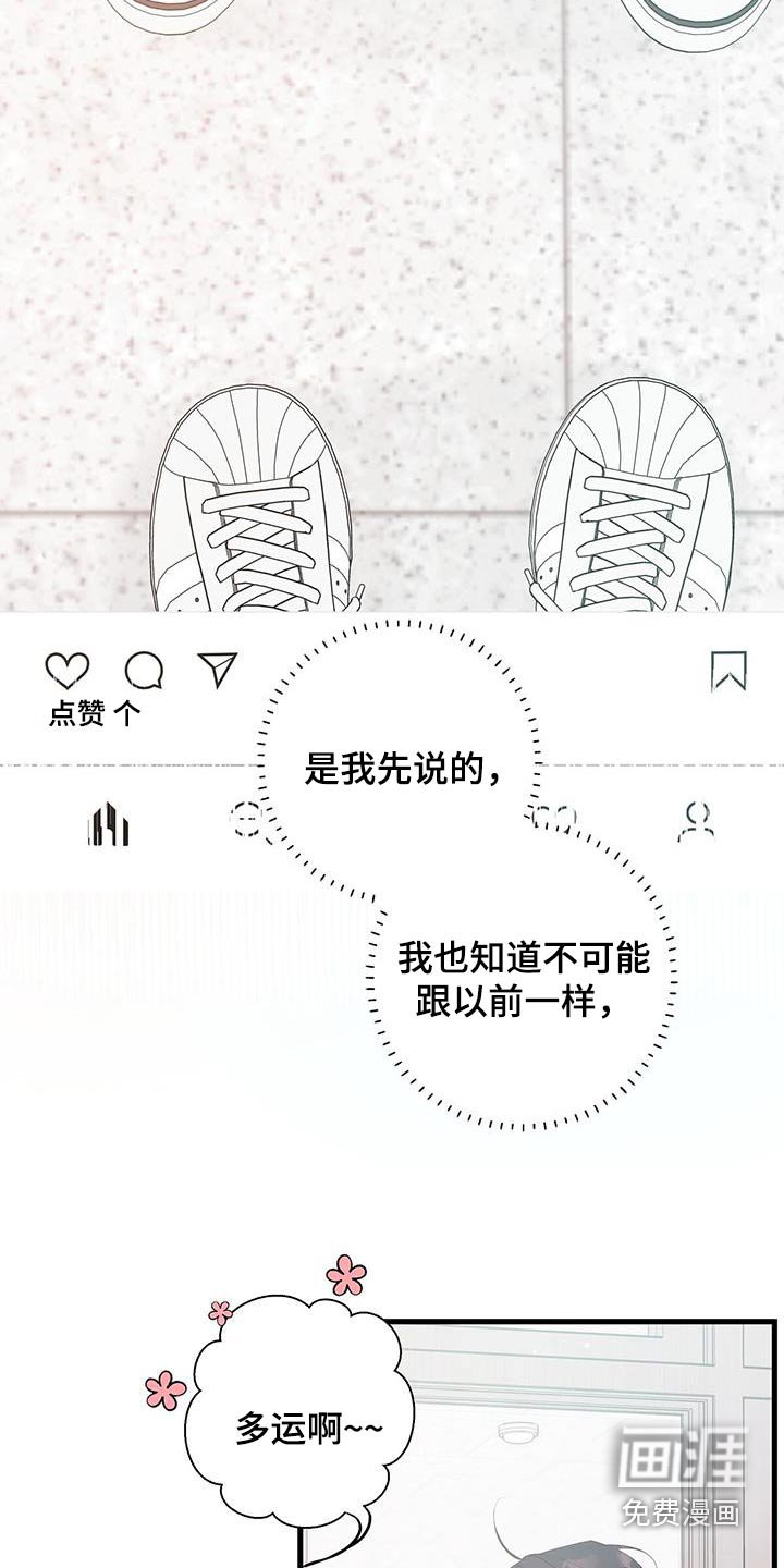 第104章：什么事