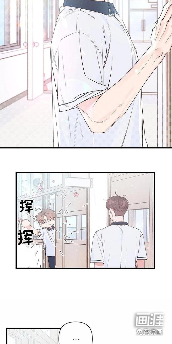 第104章：什么事