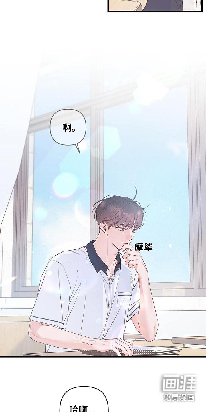 第104章：什么事