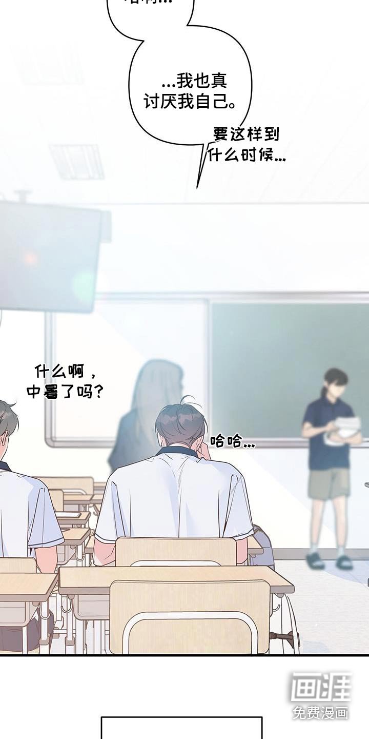 第104章：什么事
