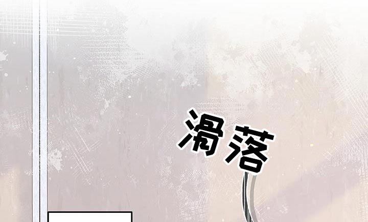 第105章：直接结束吧