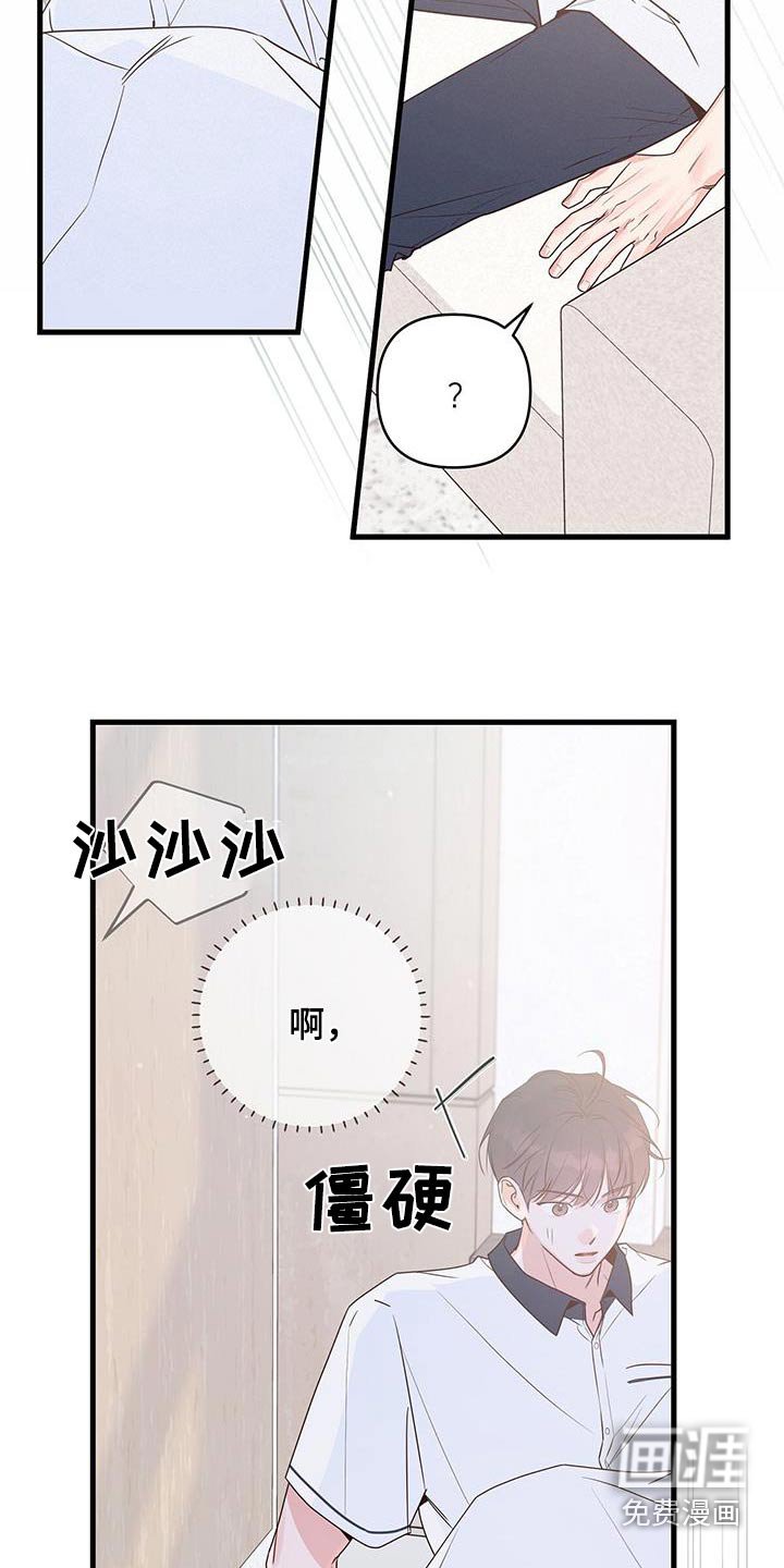 第105章：直接结束吧