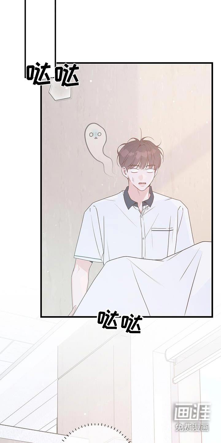 第105章：直接结束吧
