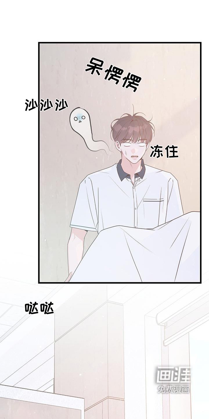 第106章：说什么