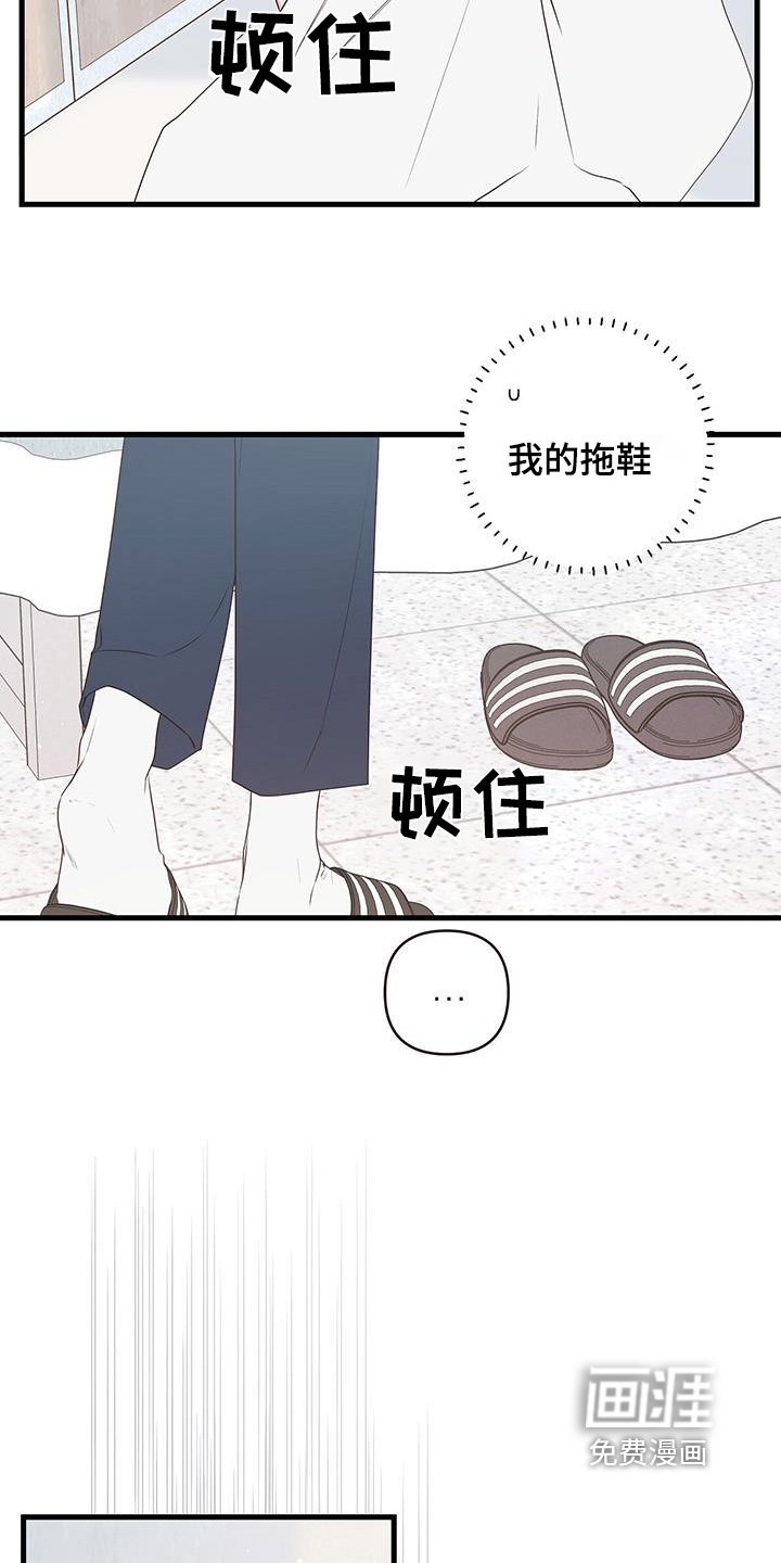 第106章：说什么
