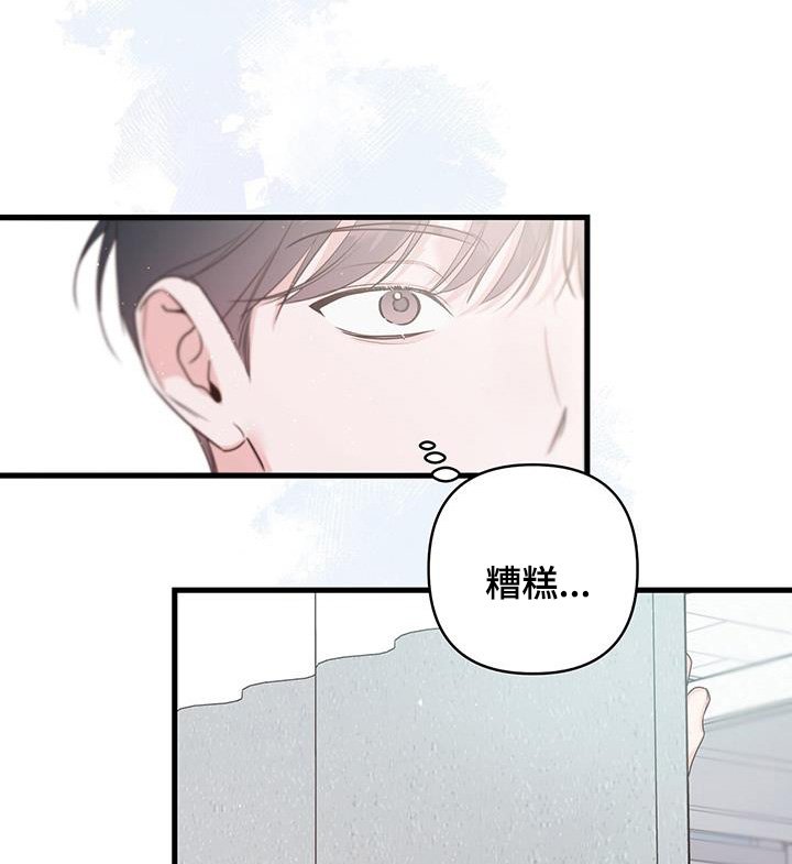 第106章：说什么