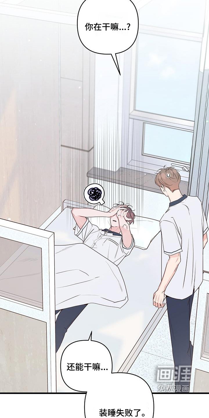 第106章：说什么