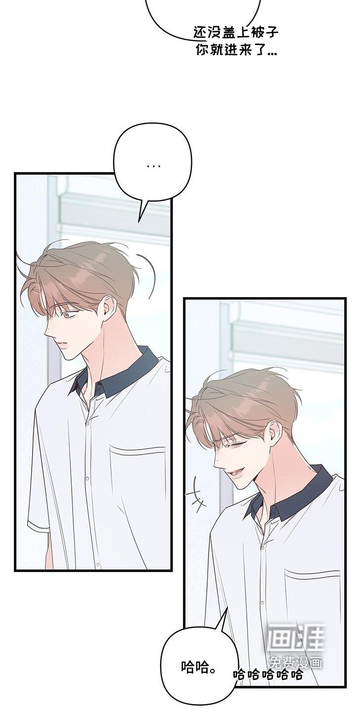 第106章：说什么
